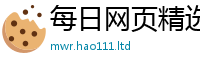 77777788888王中王正版则2025新澳门2025免费原料